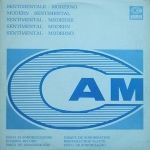 Sentimentale - Moderno (1972) CAM (Italy) (CAM 011)